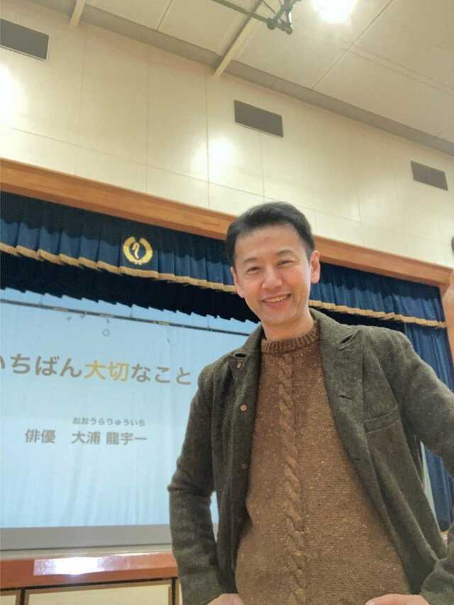 大浦龍宇一さん　公式ブログより