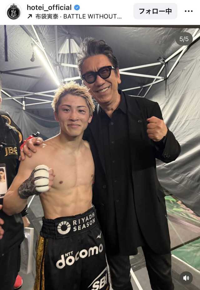 布袋寅泰のインスタグラム（＠ｈｏｔｅｉ＿ｏｆｆｉｃｉａｌ）より