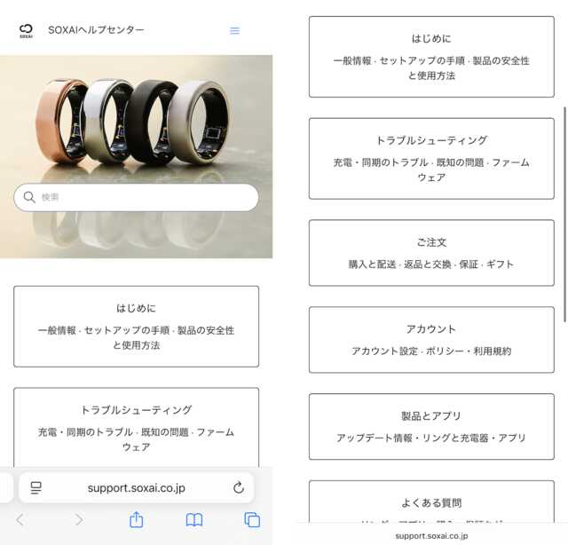 購入前にコメント必須　リング3点 GmailPOP00.webp