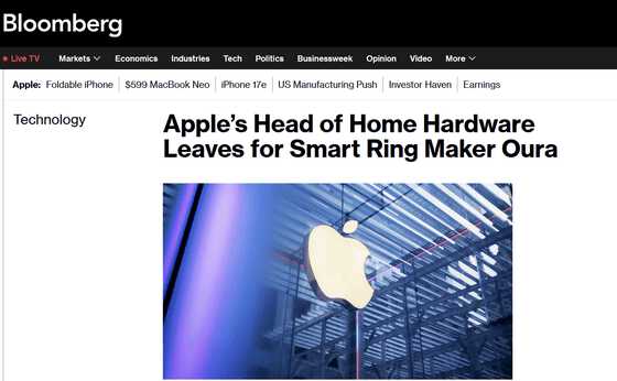 Appleのホームハードウェア責任者がスマートリングメーカーのOuraに移籍 - 画像