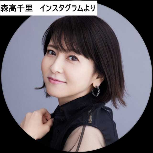 森高千里、インスタグラムのアイコン ※「森高千里」インスタグラム 森高千里、インスタグラムのアイコン ※「森高千里」インスタグラム