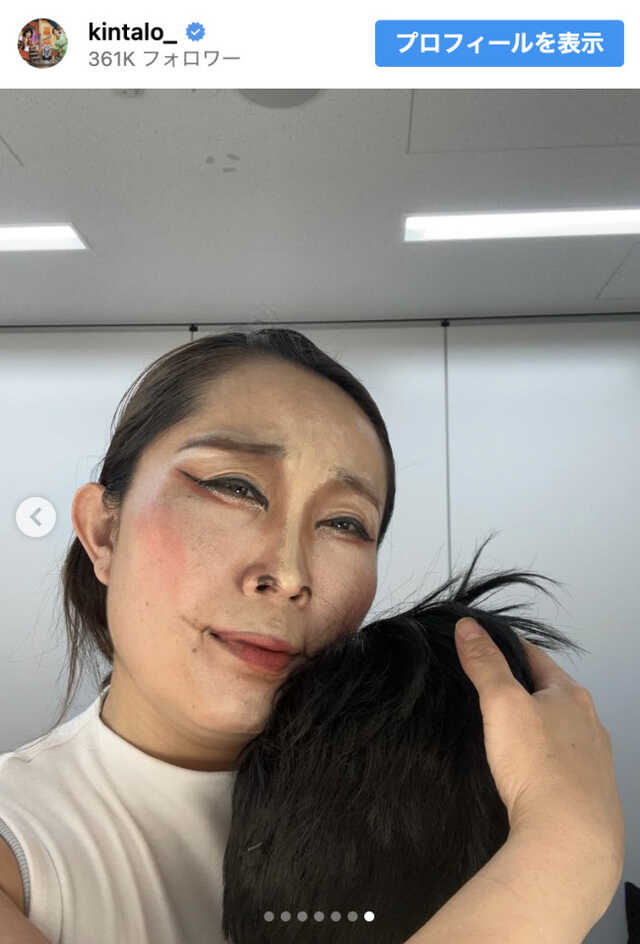 キンタロー。営業先で出会った男性とりくりゅうペアを再現 ※「キンタロー。」インスタグラム キンタロー。営業先で出会った男性とりくりゅうペアを再現 ※「キンタロー。」インスタグラム