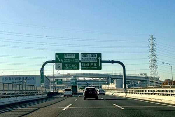 第三京浜。港北IC周辺(画像:写真AC)