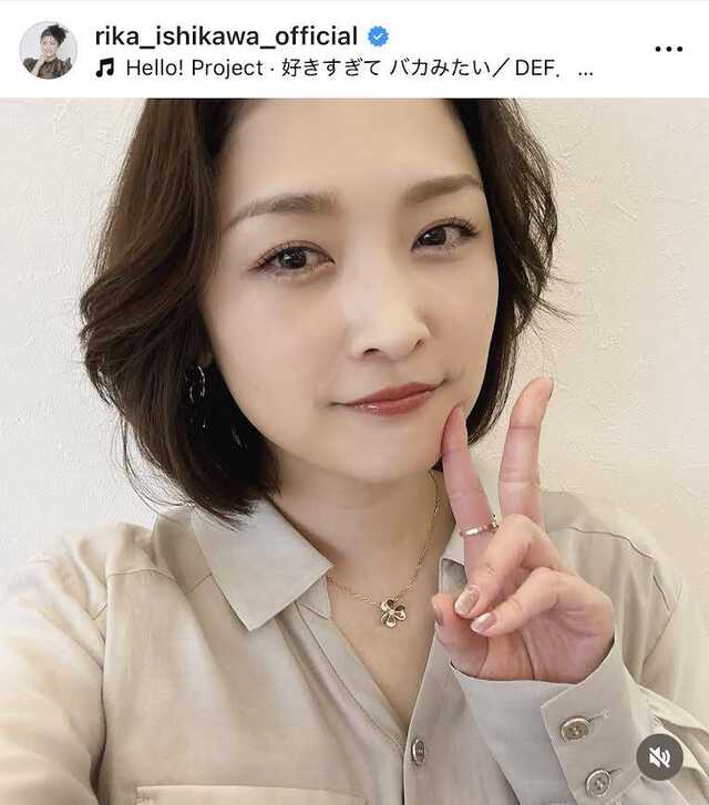 石川梨華のインスタグラム（＠ｒｉｋａ＿ｉｓｈｉｋａｗａ＿ｏｆｆｉｃｉａｌ）より