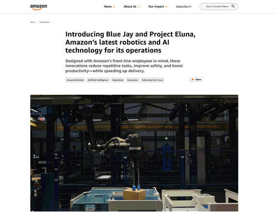 Amazonが2つの新しいロボットシステム「Blue Jay」「Project Eluna」を発表、Amazonは「雇用を奪うわけではない」とアピール - 画像