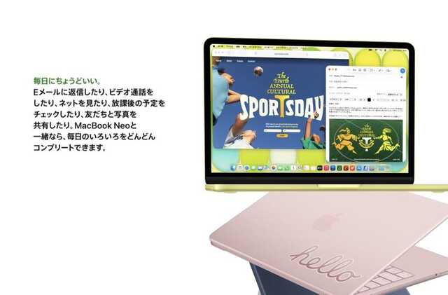 260305macbookneo-02