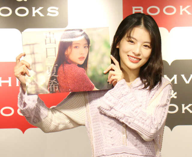 出口夏希 サイン入りカレンダー未開封 出口夏希 2025年