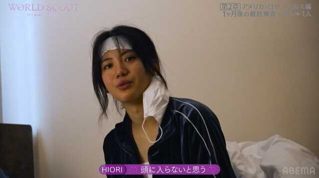 Hiori (津波古妃織)(C)AbemaTV,Inc.