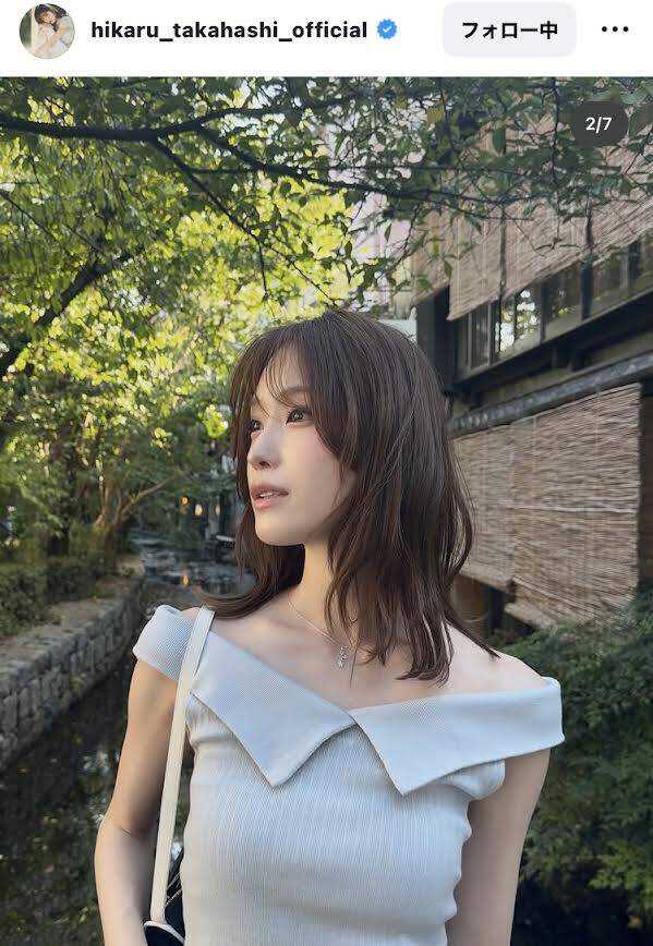 髙橋ひかるのインスタグラム(@hikaru_takahashi_official)より