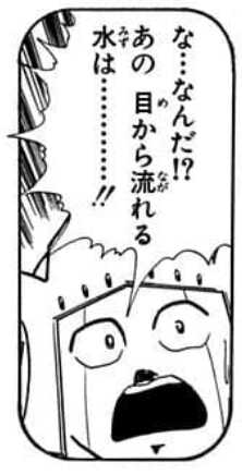 悪魔のプリンスとして幼少期も過ごしたアシュラマン。なんとなく見せる優しさのルーツの一端は、JC20巻にて