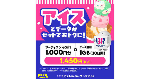 SFP 食事券　11枚セット　合計11000円分バラ売りと値引きは無　全文読んで Yahoo!オークション -「sfp 株主優待」の落札相場・落札価格