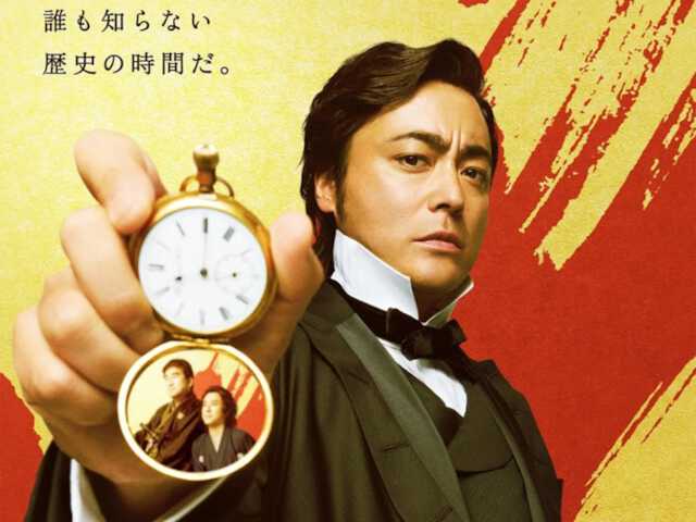 All About ニュース編集部は「福田雄一監督作品と出演者」に関するアンケート調査を実施しました。この記事では、「福田雄一監督作でハマり役だったと思う俳優」ランキングを紹介します。(サムネイル画像出典:映画『新解釈・幕末伝』公式Instagramより)