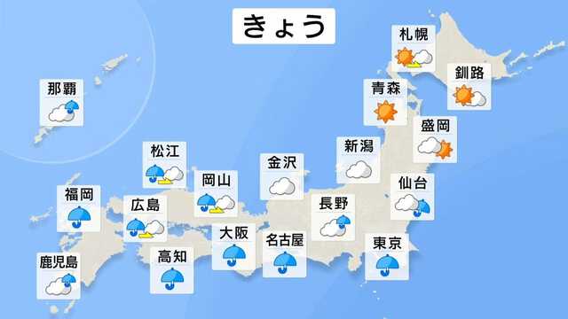 秋雨前線の影響で西日本から東日本を中心に広く雨となる見込み 九州