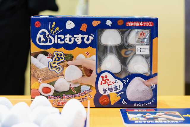 クセになる触り心地の“おにぎり”。TOY-1グランプリ入賞のおもちゃが