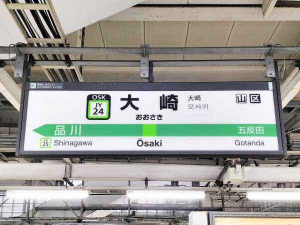 画像はイメージ