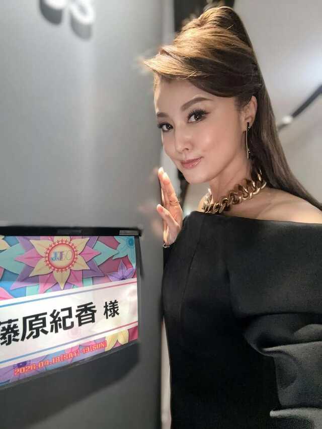 藤原紀香さん　公式インスタグラムより