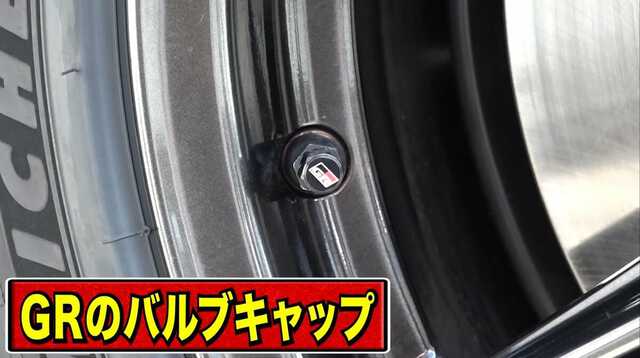 YouTube「向井長田のくるま温泉ちゃんねる」より