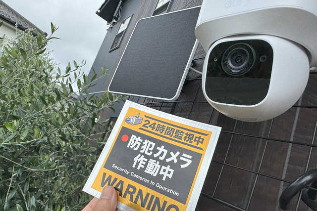 防犯カメラ Anker Eufy SoloCam E30 Eufy SoloCam E30 | 屋外用防犯カメラの製品情報 | Anker Japan