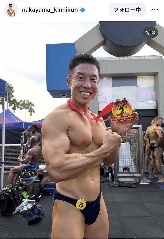 なかやまきんに君、30年間憧れ続けた“筋肉の聖地”で4位に！ファン