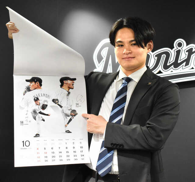 ロッテ】中森俊介投手が一般女性と結婚「これからの人生を共に歩み