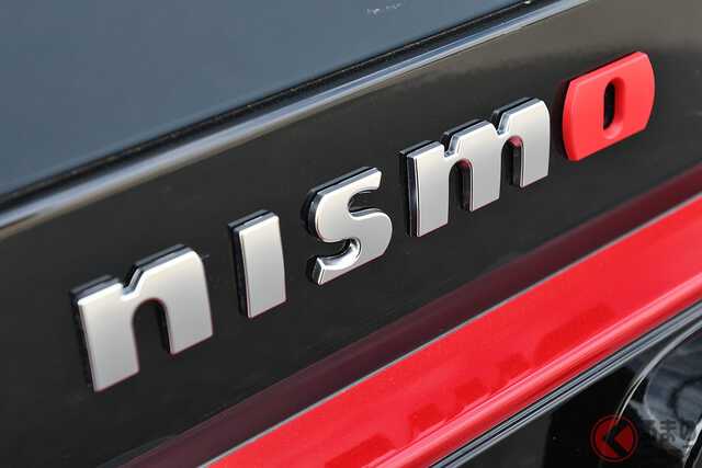 「NISMOについてはブランドを拡大する非常に良い機会」だという