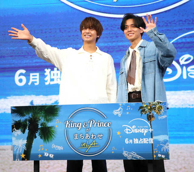 King＆Prince ミッキーとおそろい“超爽やか”王子様衣装を