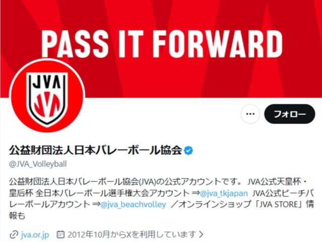 公益財団法人日本バレーボール協会公式Xは5月27日、投稿を更新。日本代表グッズの販売を告知しました。しかし、ファンから賛否の声が集まっています。(サムネイル画像出典:公益財団法人日本バレーボール協会公式Xより)