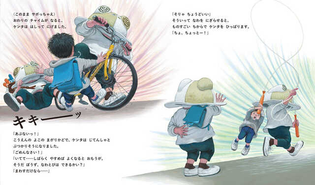 とんで 苦手克服 ユーモア絵本だけど おおまじめ 大なわをとんだケンタの物語 なわとびょ ん Uqライフ