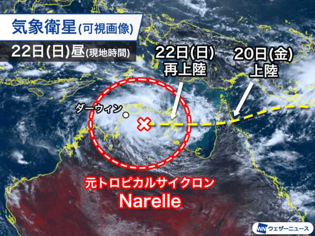 オーストラリア サイクロンNarelle2度目の上陸 週半ばに再発達 - UQライフ