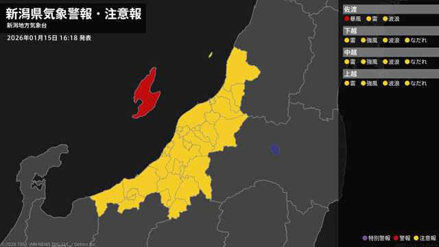 TBS NEWS DIG Powered by JNN