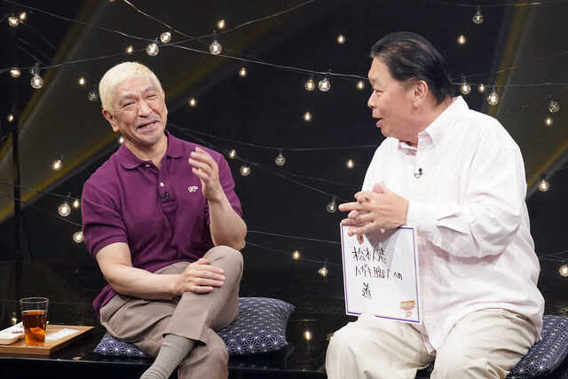 「DOWNTOWN＋」の生配信に参加した（左から）松本人志、伊集院光（C）吉本興業