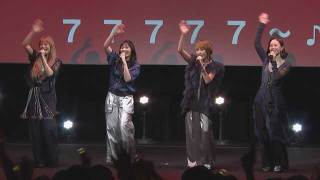 MAX 】〝777秒ライブ〟で会場盛り上げる ファンからの「還暦MAX」希望