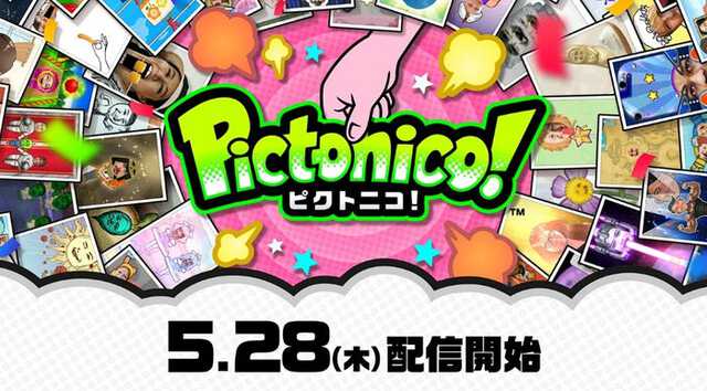 任天堂公式サイトより