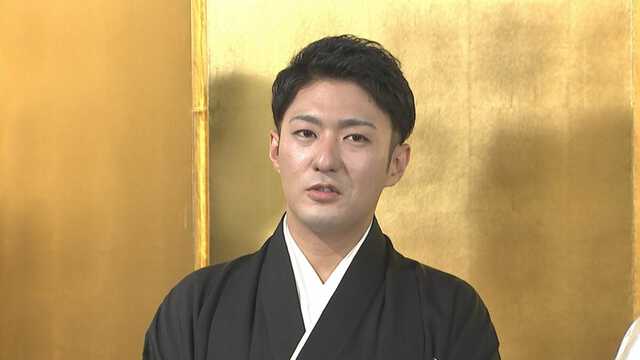 中村橋之助さん