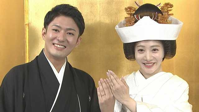 中村橋之助さん&能條愛未さん