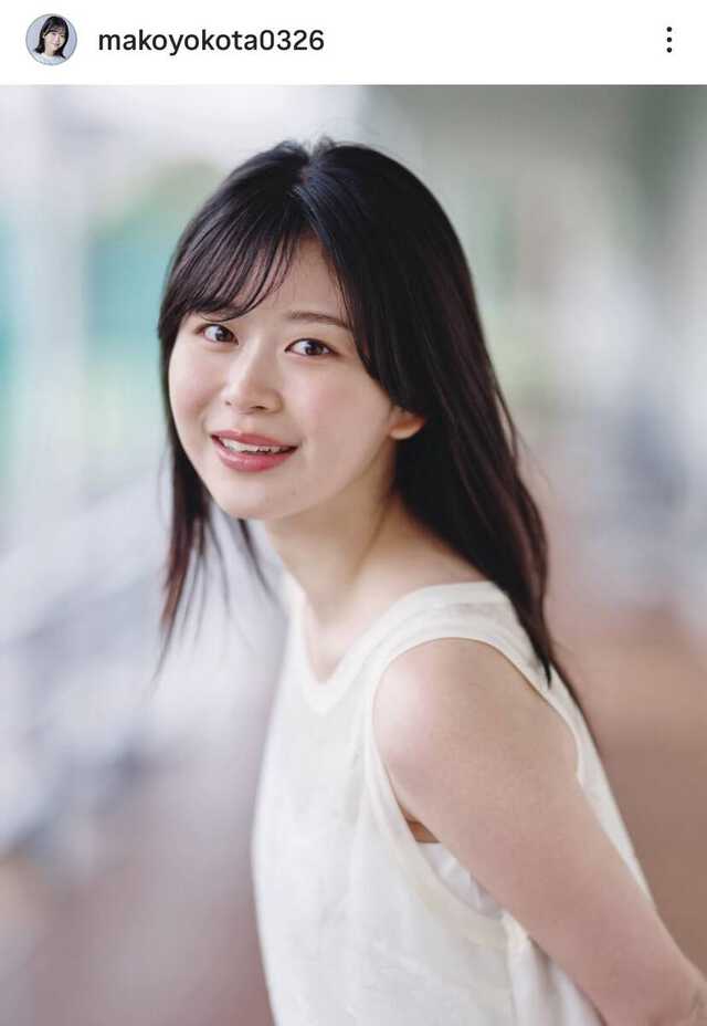 横田真子のインスタグラム(@makoyokota0326)より