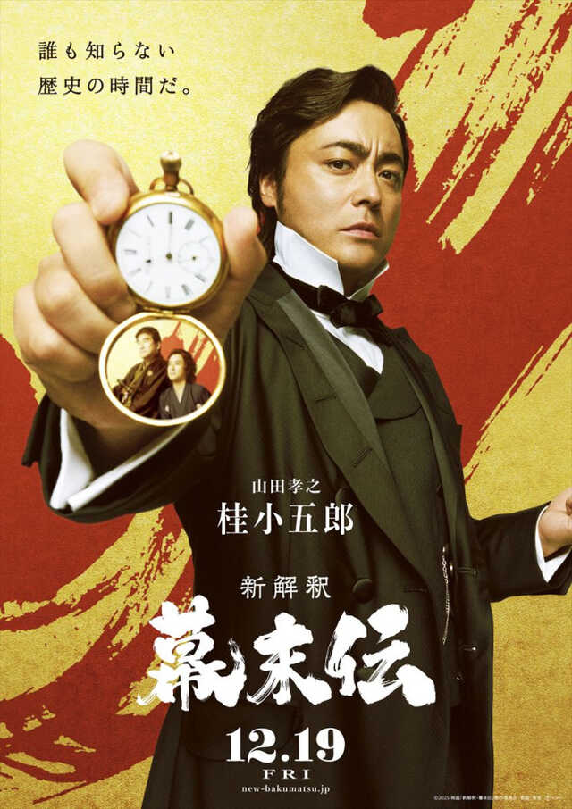【限定盤】【新品】ドラマ新解釈日本史　福田雄一 × ムロツヨシ　＊廃盤 限定盤】【新品】ドラマ新解釈日本史 福田雄一 × ムロツヨシ
