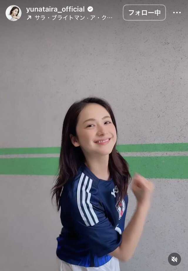 平祐奈のインスタグラムより(@yunataira_official)より