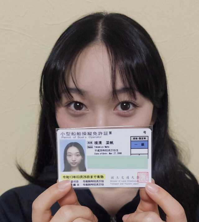 横溝菜帆さん　インスタグラムより引用