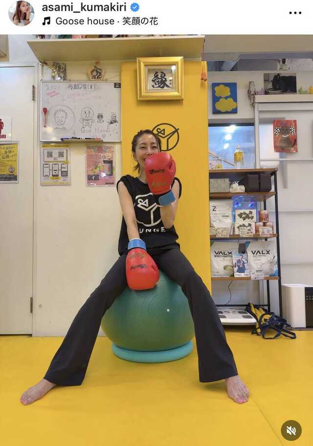 熊切あさ美のインスタグラム（＠ａｓａｍｉ＿ｋｕｍａｋｉｒｉ）より