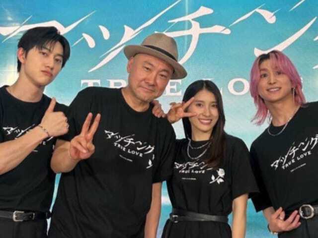俳優の土屋太鳳さんは6月9日、自身のInstagramを更新。Snow Manの佐久間大介さんらとの集合ショットを披露し、反響を呼んでいます。（サムネイル画像出典：土屋太鳳さん公式Instagramより）