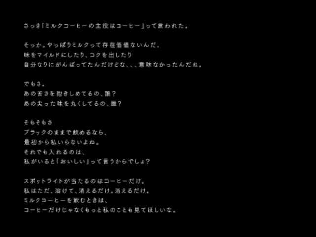 「明治おいしい牛乳」の公式Xアカウントは4月1日、投稿を更新。病んでいる文章を公開し、話題となっています。（サムネイル画像出典：「明治おいしい牛乳」公式Xより）