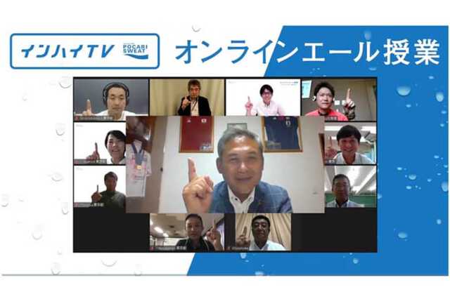 インハイ tv ソフト ボール