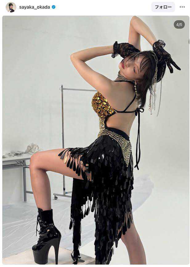 岡田紗佳のインスタグラム（＠ｓａｙａｋａ＿ｏｋａｄａ）より