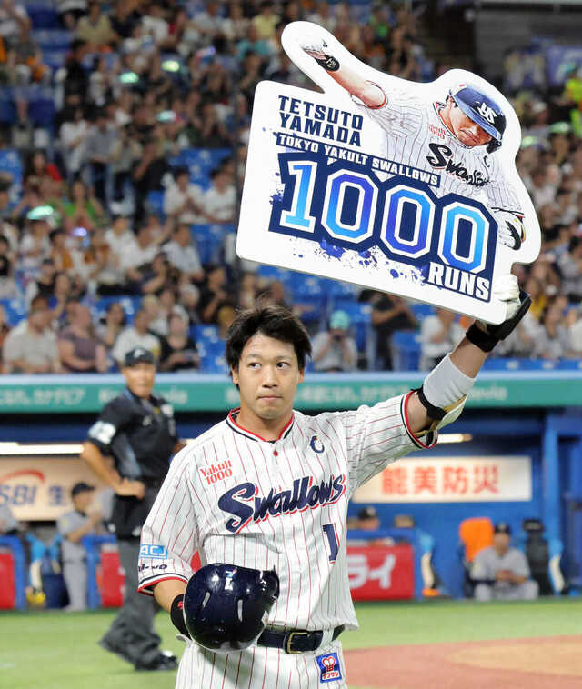 ヤクルト　山田哲人1000試合記念ユニホーム　M ヤクルト 山田哲人1000試合記念ユニホーム M 山田哲人1,000試合