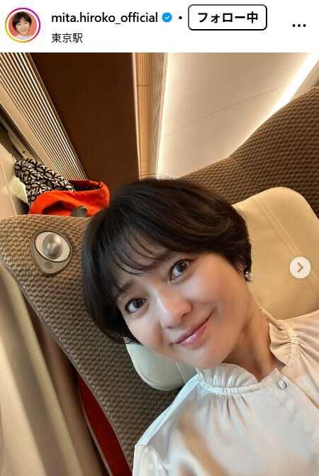 三田寛子Instagramより