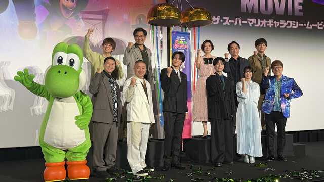 後列左から　山下大輝・三宅健太・志田有彩・関智一・竹内栄治　前列左から　ヨッシー・長田庄平＆松尾駿・宮野真守・畠中祐・西野七瀬・HIKAKIN（以上敬称略）