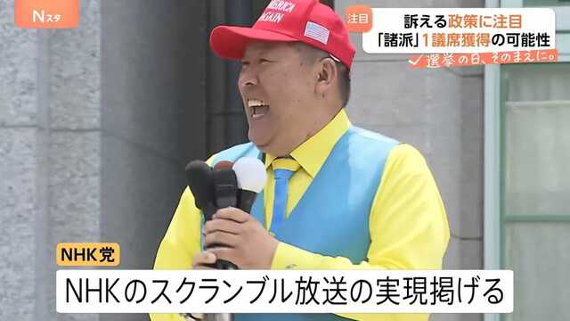 TBS NEWS DIG Powered by JNN