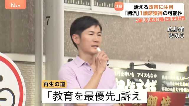 TBS NEWS DIG Powered by JNN