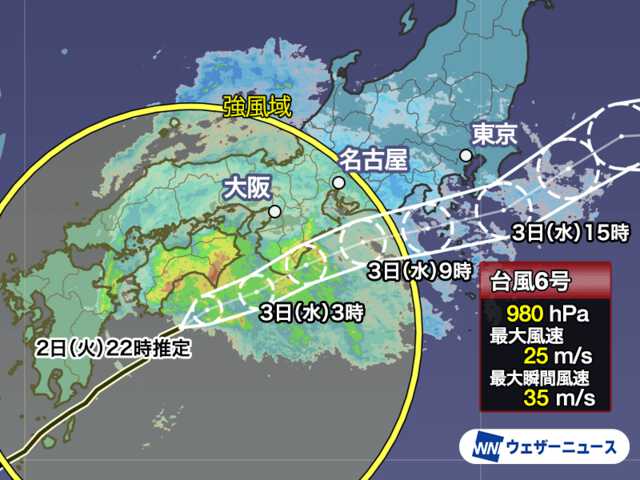 台風6号(チャンミー) 四国で非常に激しい雨 明日早朝に紀伊半島に